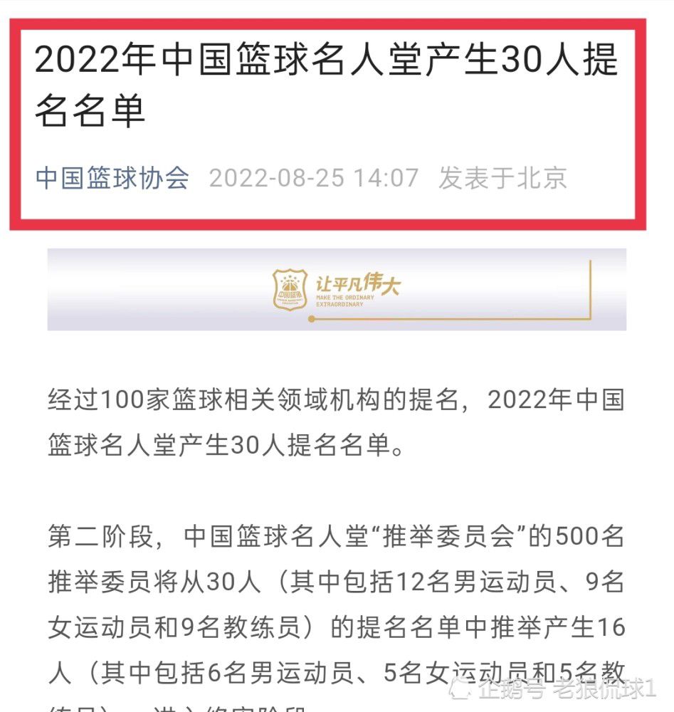 目前罗马和博洛尼亚同积25分，那不勒斯积24分，这两场比赛可以说是罗马争夺第四的关键之战。